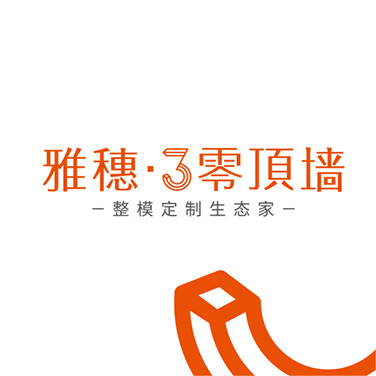 雅穗美學(xué)頂墻